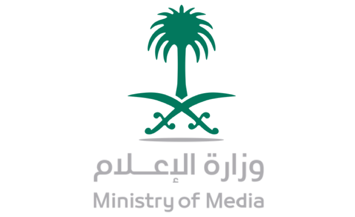 وزارة الإعلام